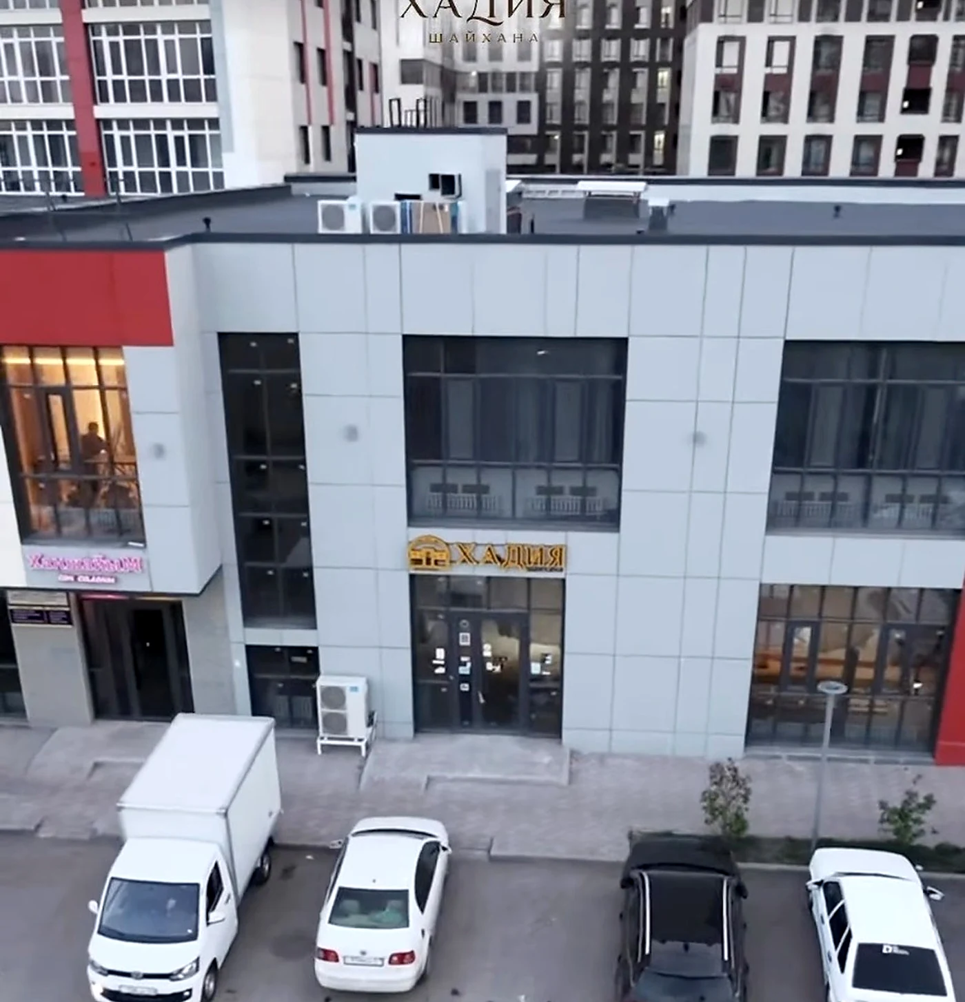 Здание шайханы Хадия на Тәуелсіздік 25